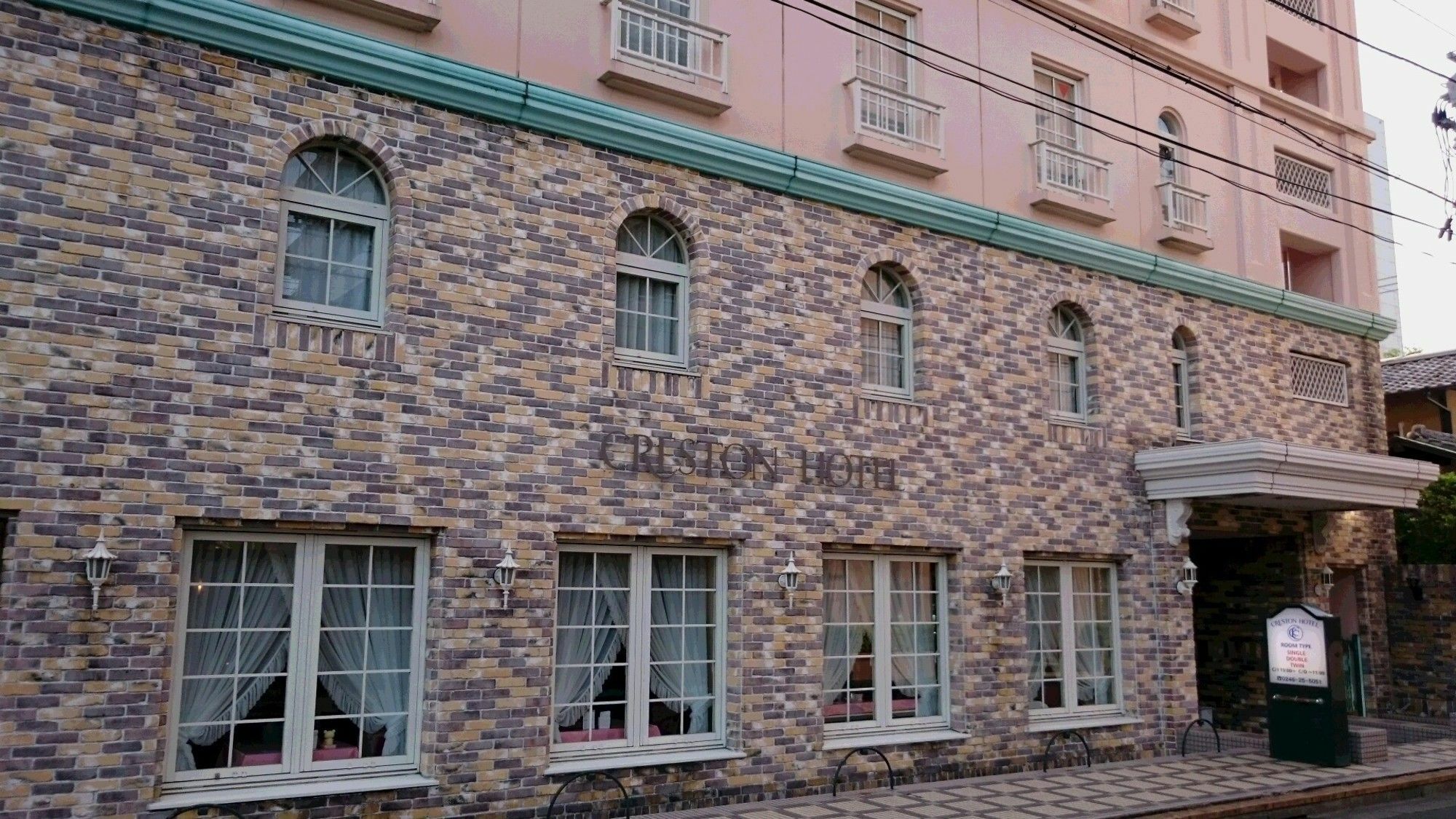 Creston Hotel Iwaki  Exteriér fotografie